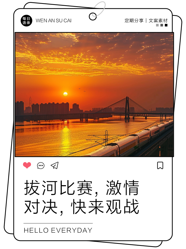 Leyu-双方的对决，燃烧了整个赛场