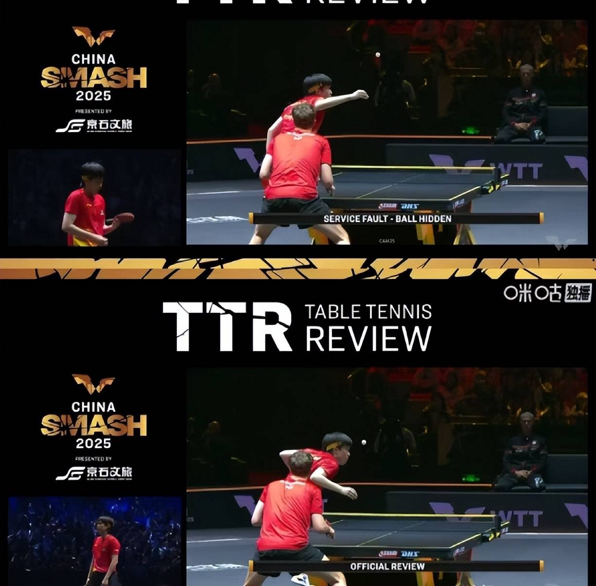 英国乒乓球队碾压波兰乒乓球队，王皓关键制胜的简单介绍